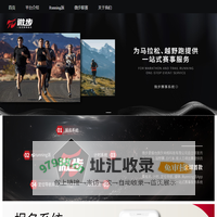 赛事官网