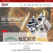 铝焊丝-江苏新中铝焊业科技有限公司