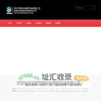 电机轴自动冲筋机，异形铜带加工机。异形带材成型，多功位转盘式加工机，自动钻孔攻丝专用机，异形铜带、铝带自动开槽机，智和全精密机械
