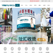 南安雨慕卫浴有限公司