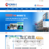 我司专业生产RJ45/RJ11连接器,电脑连接器,连接器,板对板连接器,HDMI连接器,VGA连接线,DVI连接线,USB连接器，排针排母，电话接口等-东莞市鹏辉电子有限公司