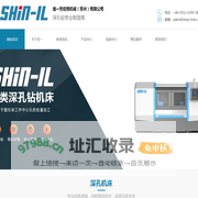 立式/卧式深孔钻生产厂家_数控深孔钻机床加工_轴类深孔钻多少钱-信一秀塔克机械（苏州）有限公司