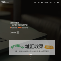 济南网站建设_企业营销型网站设计制作开发-云优网络