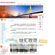 电缆桥架|母线槽|靖江福春电器设备有限公司（靖江市康达采暖通配件厂)
