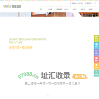 筠喬国际