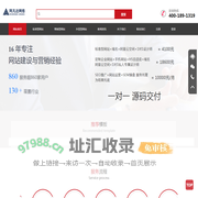 网站模板_企业网站模板_免费网站模版下载-无锡阿凡达建站