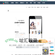XVT概述介绍 - 西色设计 - 淘宝新旺铺模板装修辅助工具