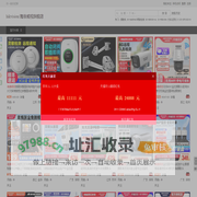 hikvision/海康威视旗舰店