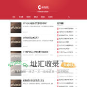 靖乐（四川）科技有限公司
