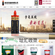 美缝剂厂家_瓷砖美缝剂_宇毫建材