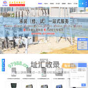 高压开关动特性测试仪|地网接地阻抗测试系统|变频串联谐振试验装置,电气交接预防性试验设备生产厂家-杭州高电