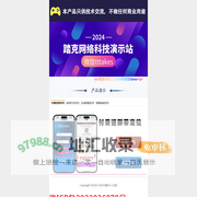 我的个人日志