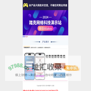 北京鑫生吉汇科技有限公司