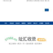 南昌市司法局