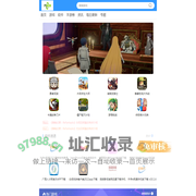 7号游戏网-好玩的安卓游戏_好玩的手机游戏_手游攻略