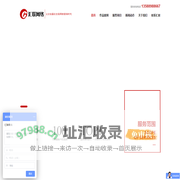 汇联网络_温州网站建设_乐清网络公司_乐清网站建设_乐清网站优化