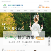 昆山心理咨询_青少年儿童咨询_焦虑抑郁情绪咨询 - 昆山若谷心理咨询有限公司