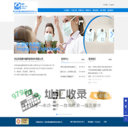 天津市康华健晔医用材料有限公司_口外牙科胶片,洗片夹,暗房袋,显定影粉,口内牙科胶片