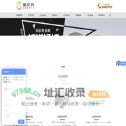 沈阳固安特金属建筑系统有限公司