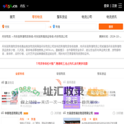 丹东到珠海物流专线-丹东到珠海货运专线-丹东物流公司-就发物流网