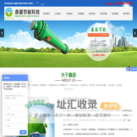 泰安市鑫盛节能科技有限公司,碳化硅换热器厂家,换热器厂家,碳化硅换热器专业生产厂家,碳化硅换热器价格,碳化硅换热器批发