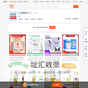 首页-小公主养生坊-淘宝网
