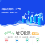 四川易优多商务服务有限公司