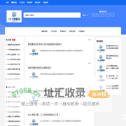 免费在线律师咨询_律师顾问在线解答_在线律师咨询平台-123律师网（12364.com)