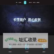 成都欢聚游网络科技有限责任公司