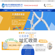 聚乙烯绳,聚丙烯绳,吊装网,养殖绳-烟台市东源塑料制品有限公司