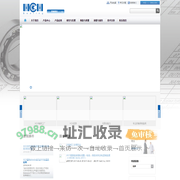环驰轴承集团有限公司