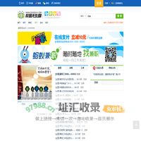 黄山无忧网 -校园无忧网 -【黄山兼职 黄山校园兼职 黄山蚂蚁兼职 大学生兼职 大学生交友 大学生培训 大学生活动】