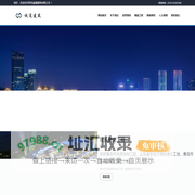 青岛诚通_青岛诚通建筑有限公司