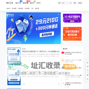 号卡工坊-超值大流量卡免费办理