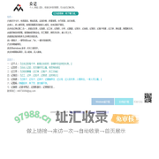 众记 — 个人、家庭、团队，极简式多项目管理，无分歧式记事记账。