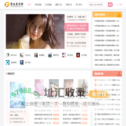 小说推荐_好看的小说排行榜_热门完结小说排行榜前十名-范本美文网