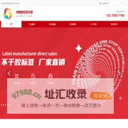 合肥诗雅图印刷科技有限公司