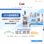 超细磨粉机_雷蒙磨粉机_矿石用磨粉机设备价格-上海科利瑞克
