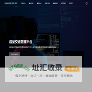 启圣信息
