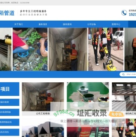 上海翱陌实业有限公司