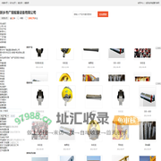 新乡市广增起重设备有限公司
