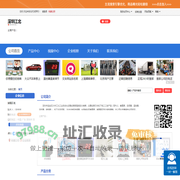 深圳江北「企业信息」-马可波罗网