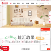 金华装修公司_金华装修设计_金华装修 - 家家优保网