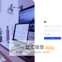 华锐科技中心