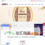 遵义名匠装饰官网_遵义装修公司_遵义­别墅大宅装修_30年遵义专注室内装修设计！