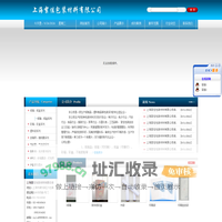首页--上海絮佳包装材料有限公司