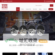 Guide Series,Linear Bush Series,Ball Screw,Rod End Baring,Needle Roller Bearings_Zhejiang Well Bearing Industrial Co., Ltd.
