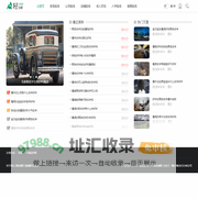 金鼎起名网 - 专注取名,测名字打分资讯网