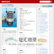 振动筛分仪 | 筛分仪