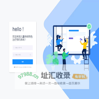 儿童传统特色治疗预约系统